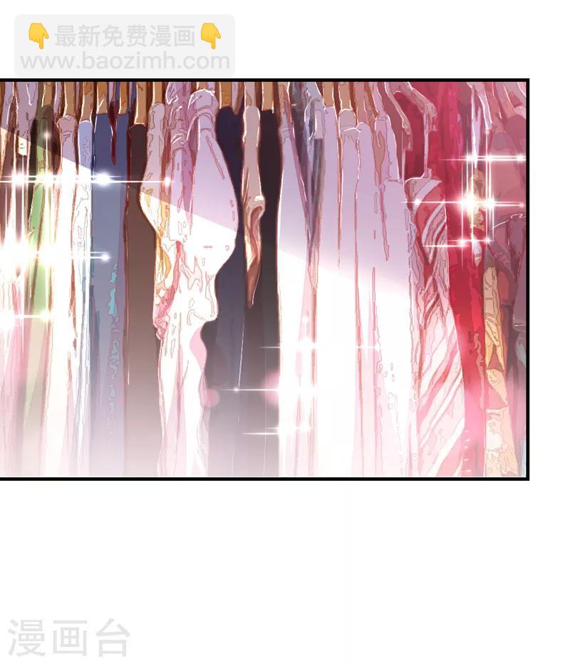 第17话 弄醒他强吻他-第18话