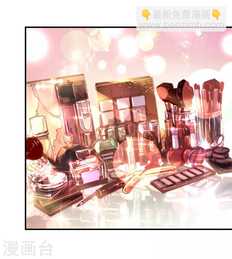 第17话 弄醒他强吻他-第18话