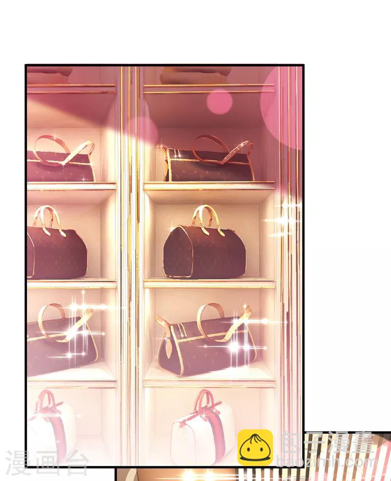 第17话 弄醒他强吻他-第18话