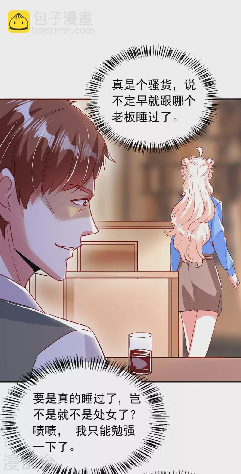 现代篇86 道高一尺魔高一丈-第172话