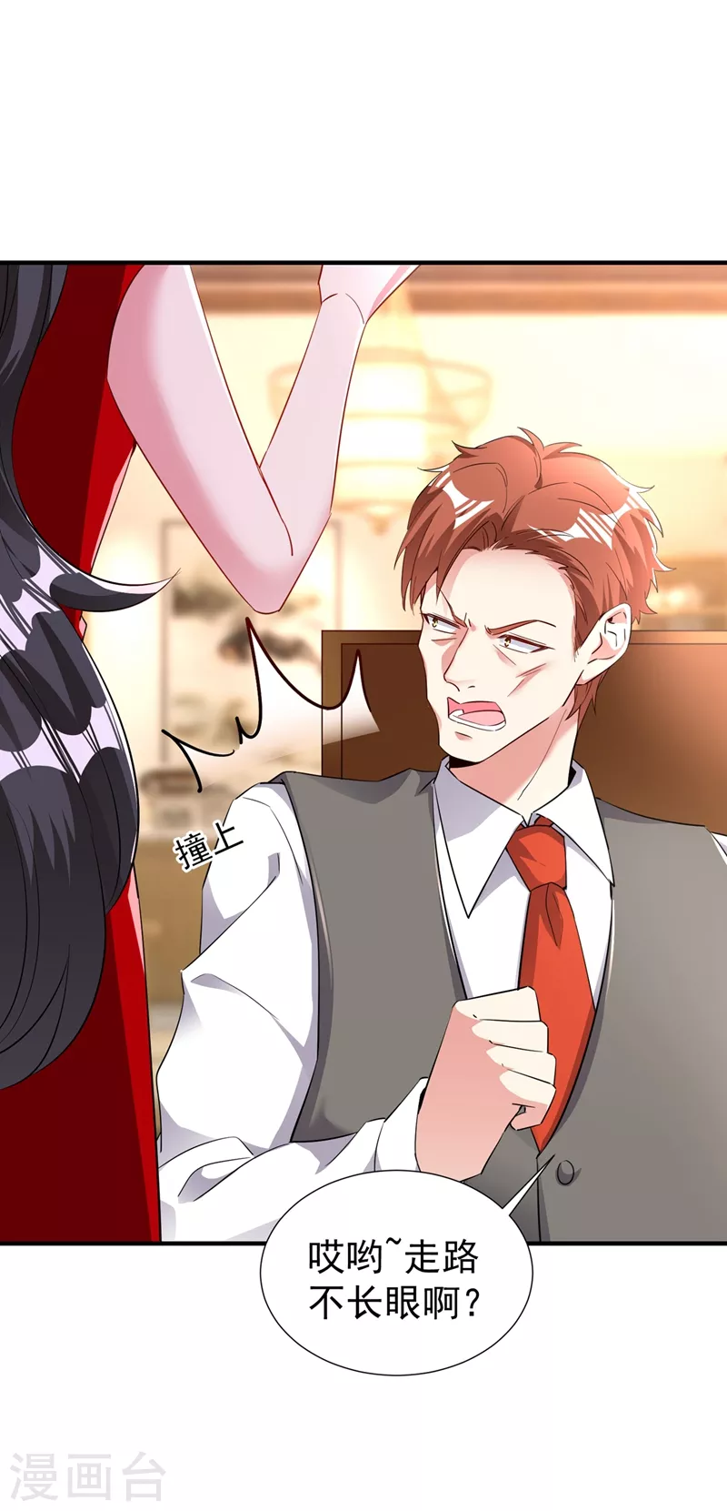 现代篇86 道高一尺魔高一丈-第172话