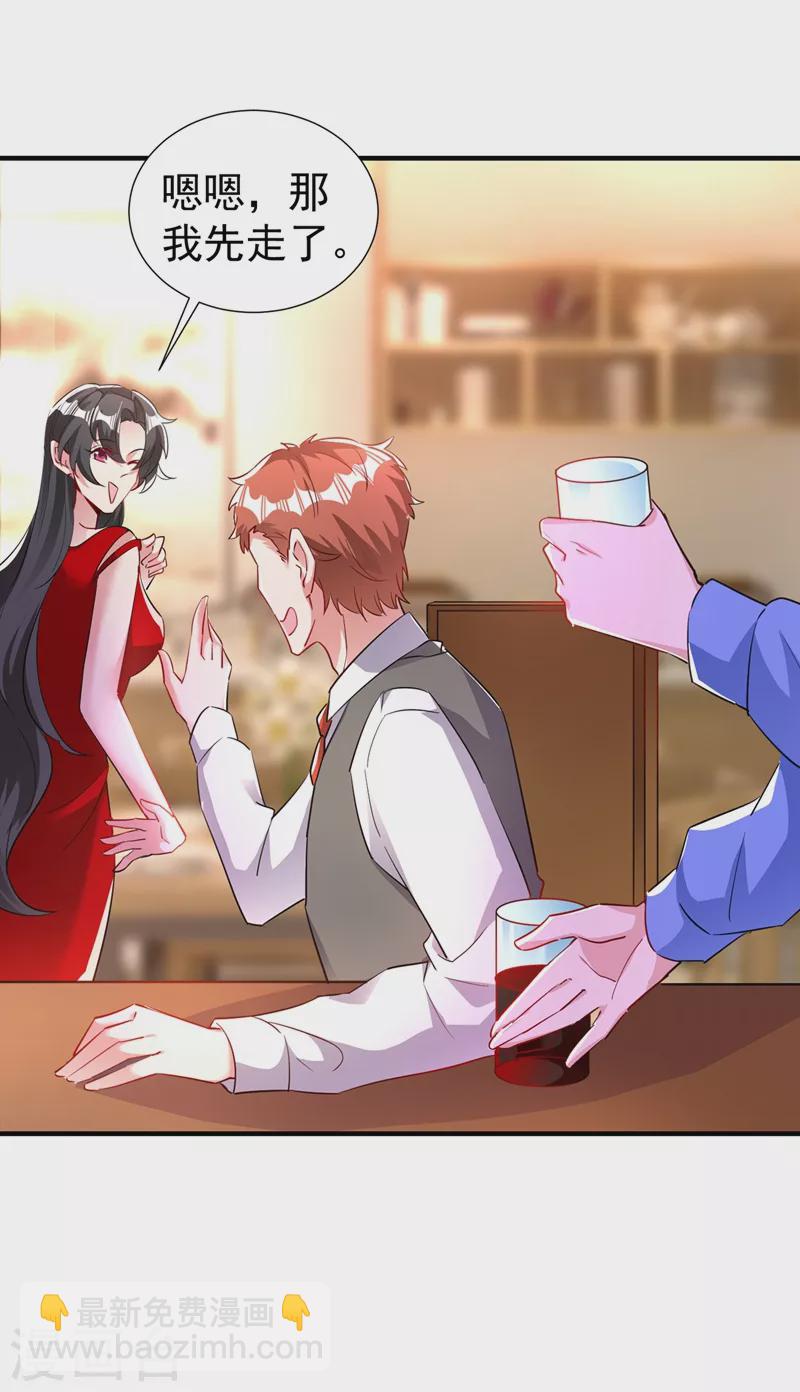 现代篇86 道高一尺魔高一丈-第172话