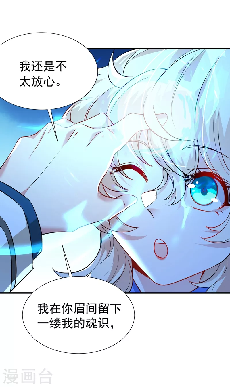 现代篇88 真的不是我！-第174话