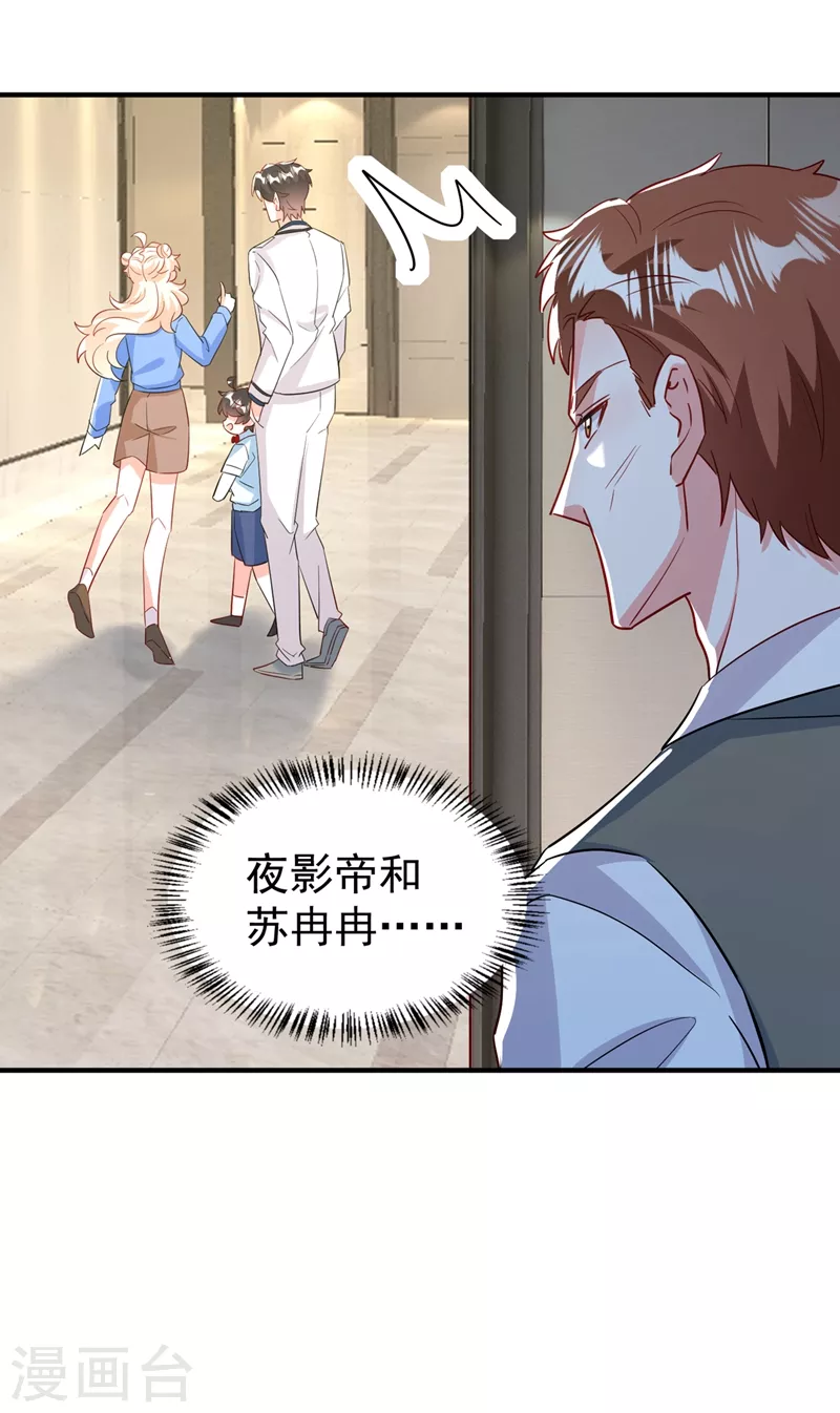 现代篇90 就在沙发上！-第176话