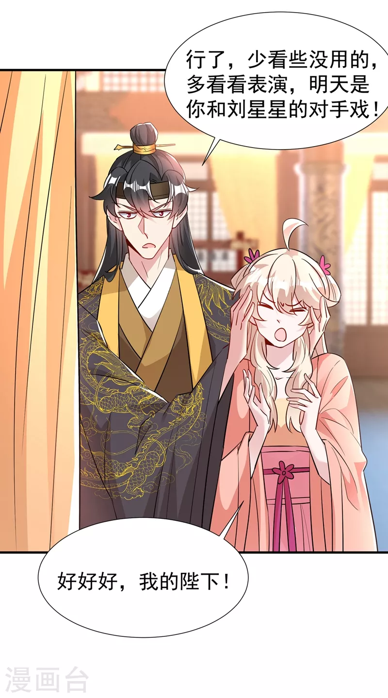 现代篇92 你就是个大猪蹄子！-第178话