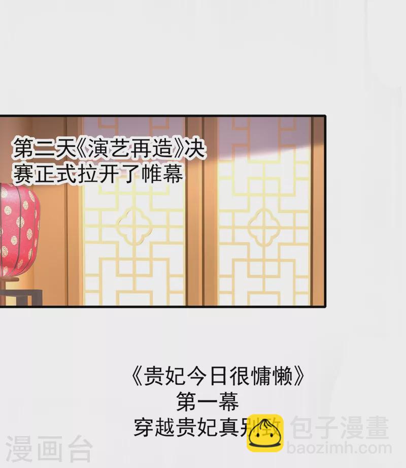 现代篇92 你就是个大猪蹄子！-第178话