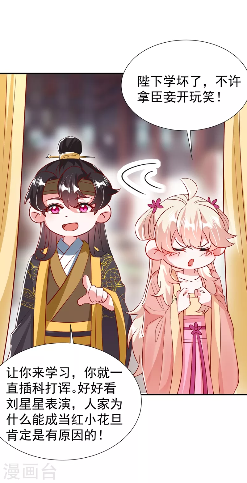 现代篇92 你就是个大猪蹄子！-第178话