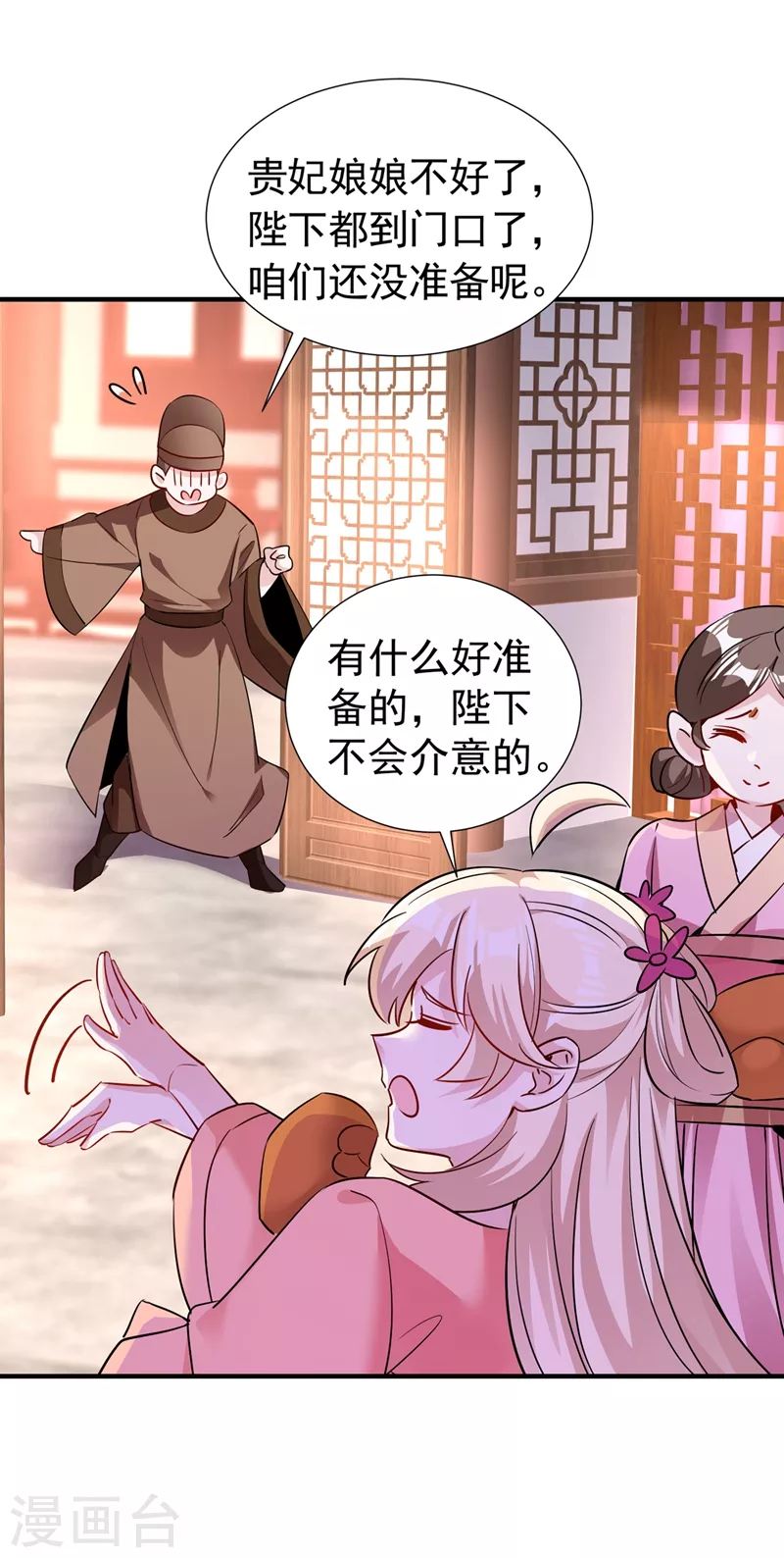 现代篇92 你就是个大猪蹄子！-第178话