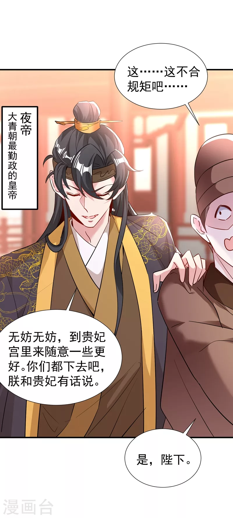 现代篇92 你就是个大猪蹄子！-第178话