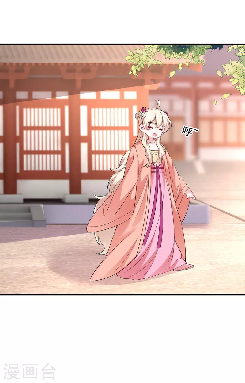 现代篇94 夜翊风，我想活下去-第180话