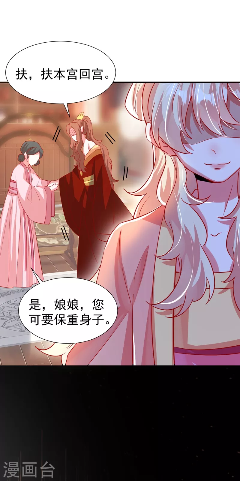 现代篇94 夜翊风，我想活下去-第180话