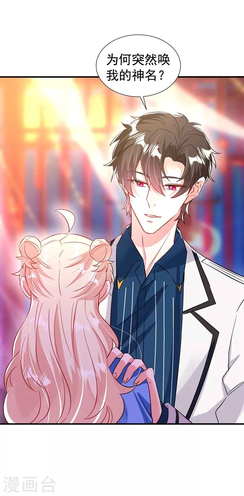 现代篇94 夜翊风，我想活下去-第180话