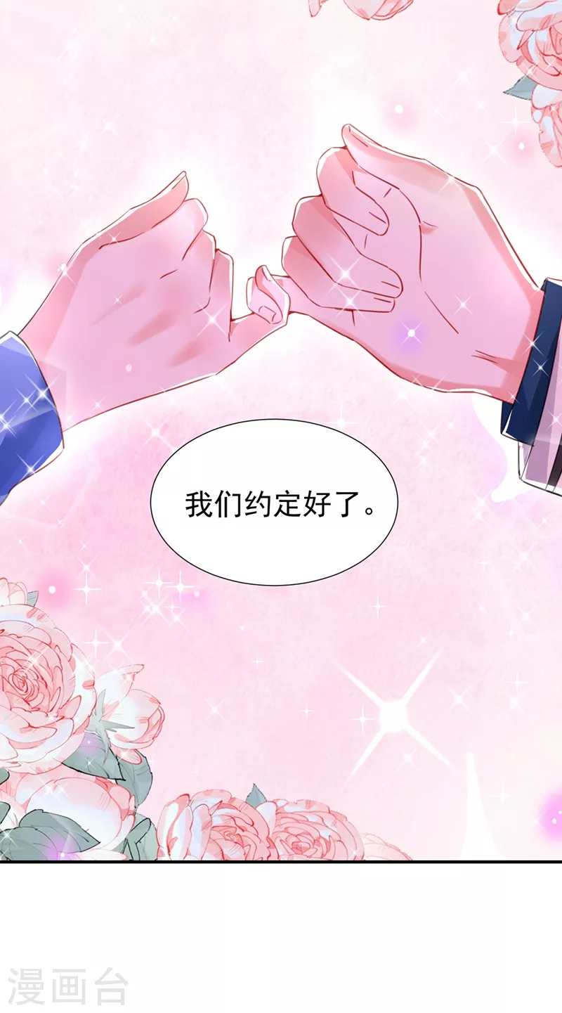 现代篇94 夜翊风，我想活下去-第180话