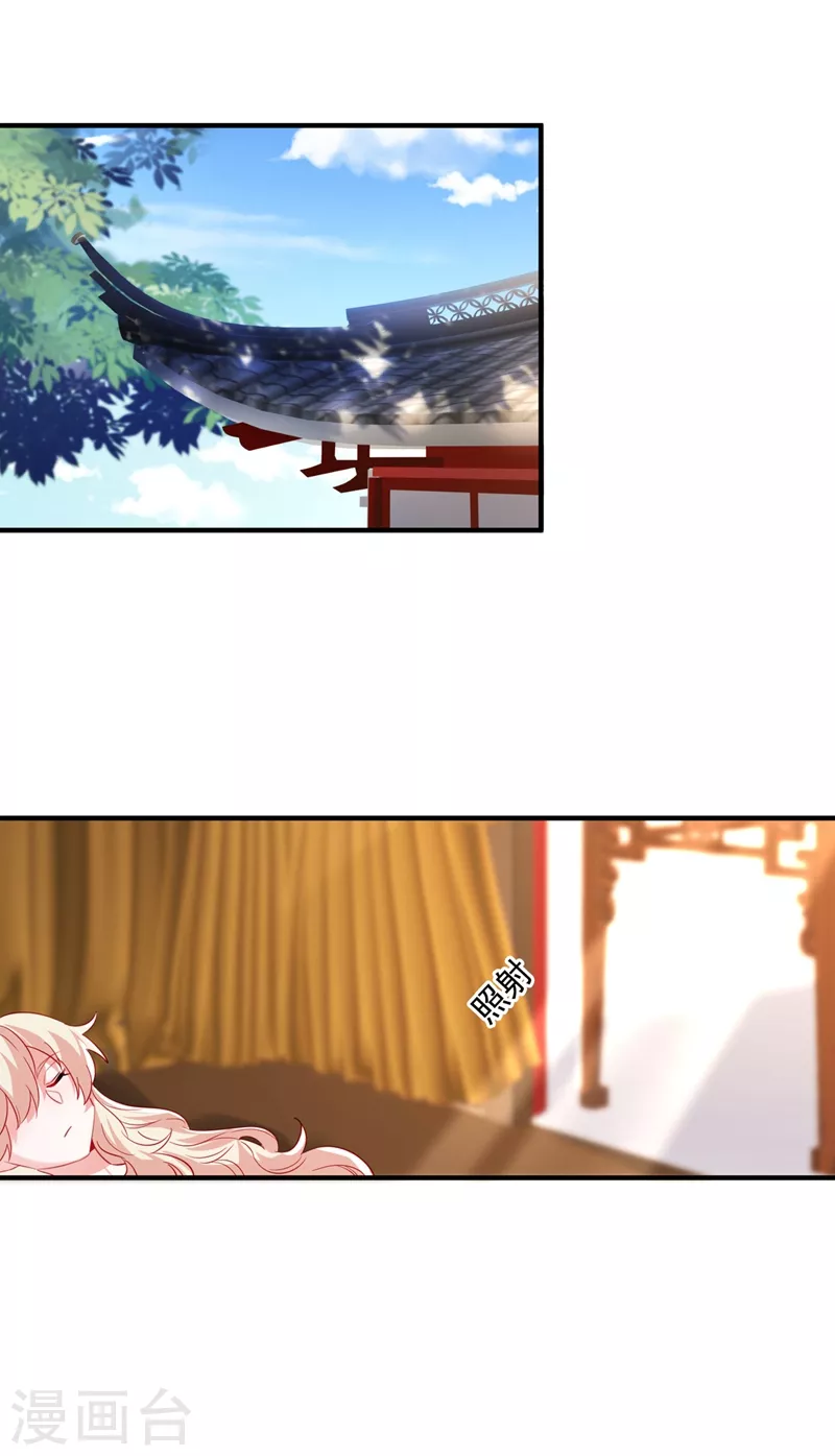 现代篇94 夜翊风，我想活下去-第180话