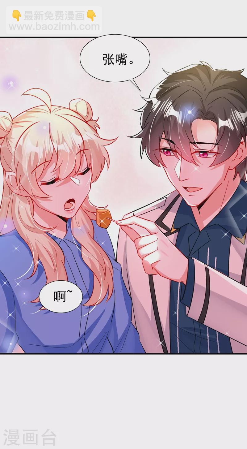 现代篇96 我就是个工具人？！-第182话