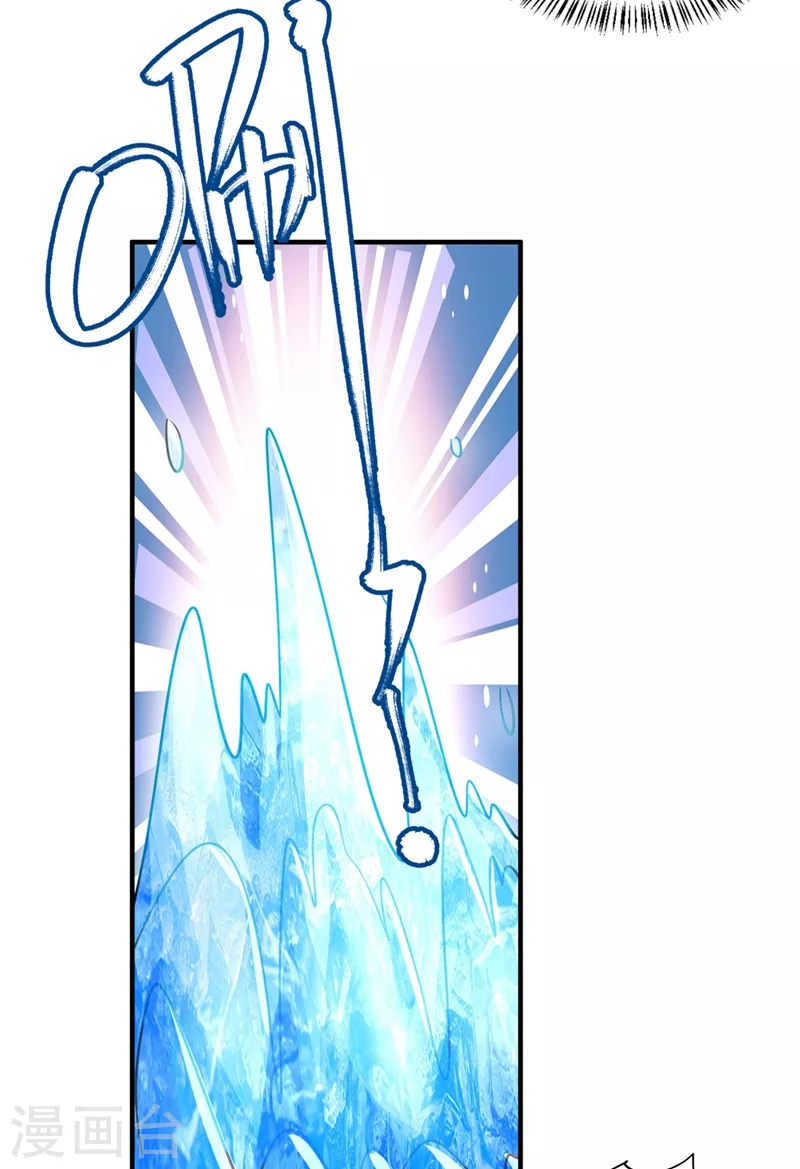 现代篇96 我就是个工具人？！-第182话