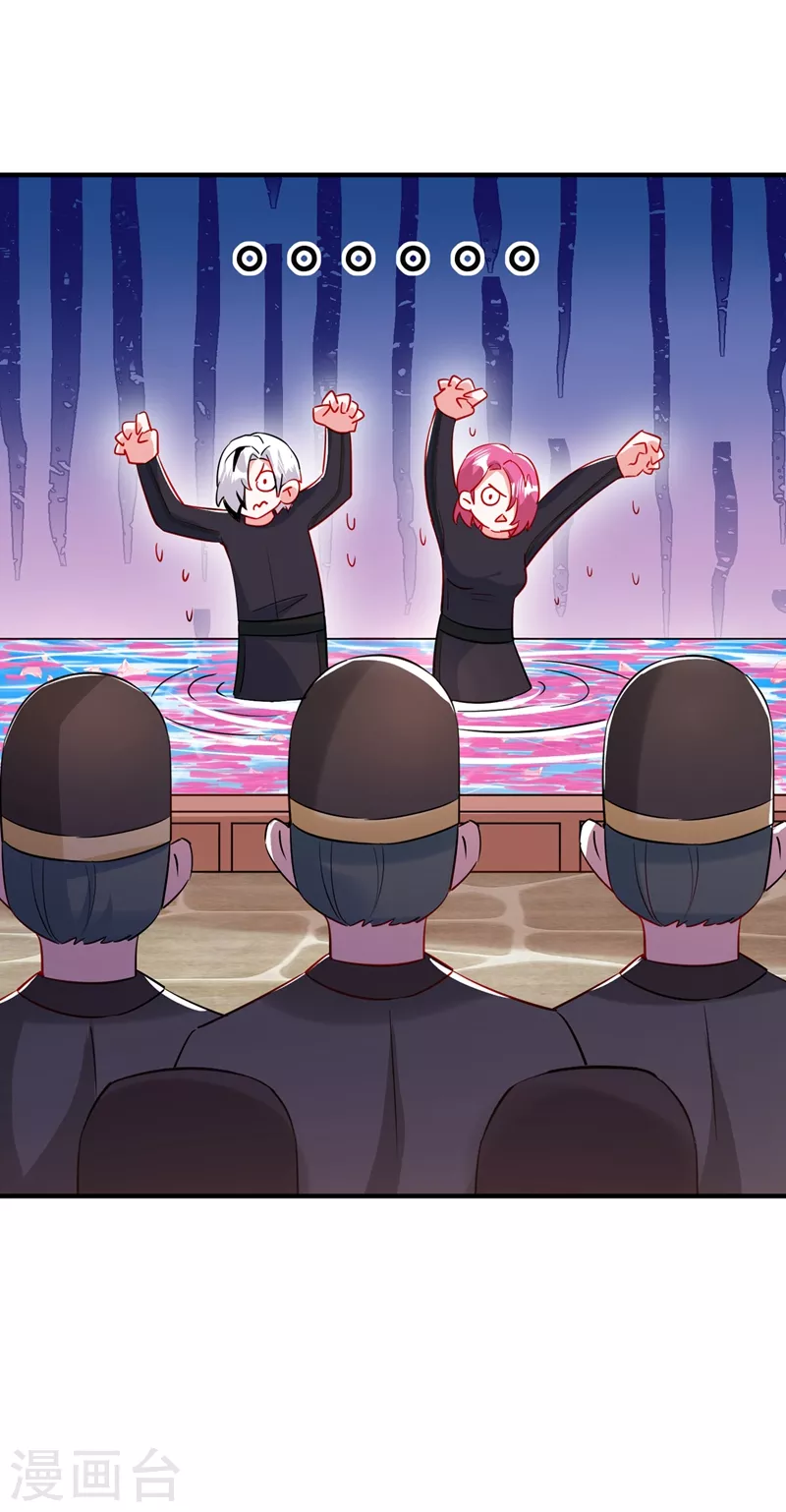 现代篇96 我就是个工具人？！-第182话