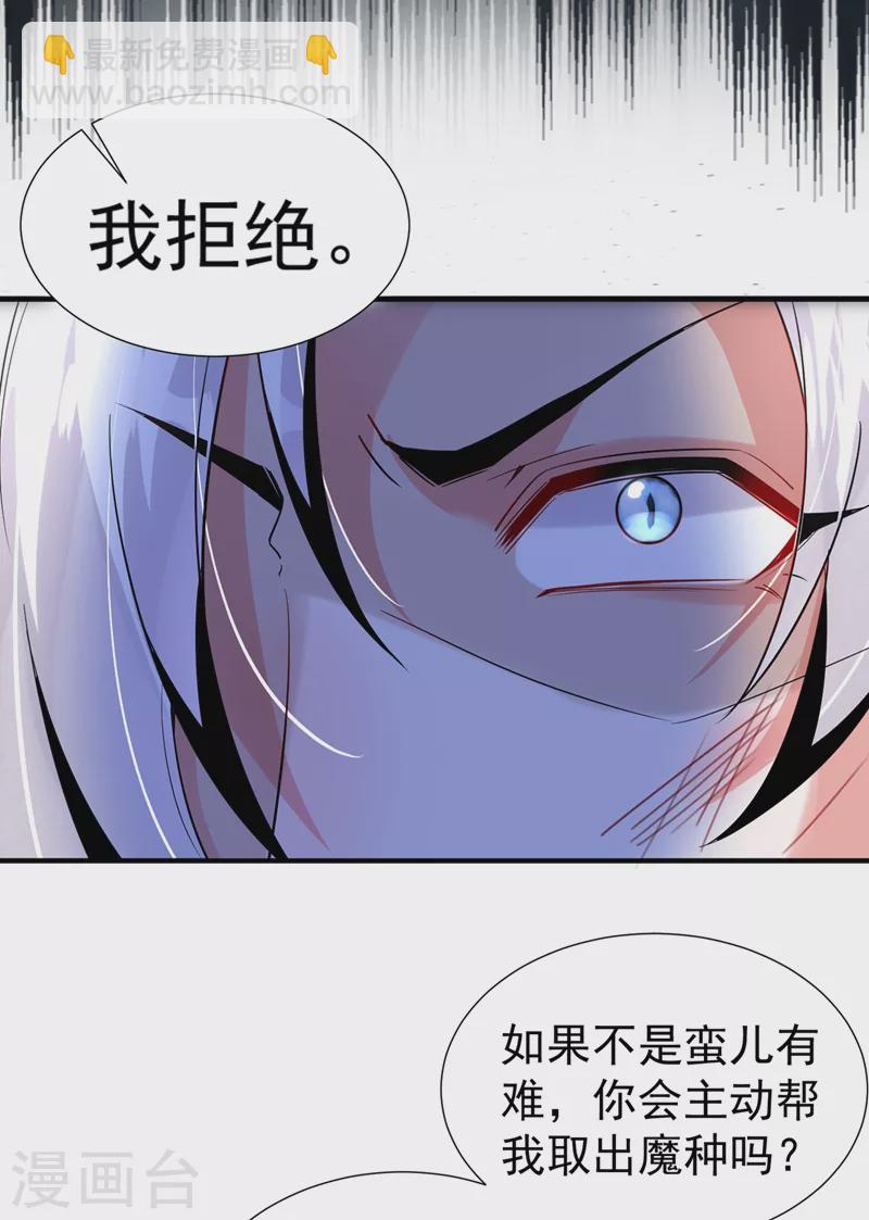 现代篇98 我道歉，对不起!-第184话