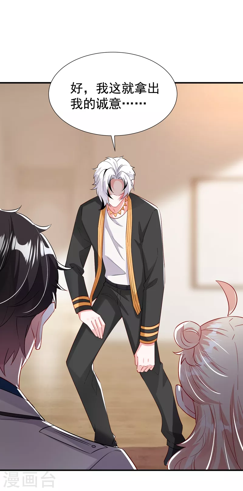 现代篇98 我道歉，对不起!-第184话