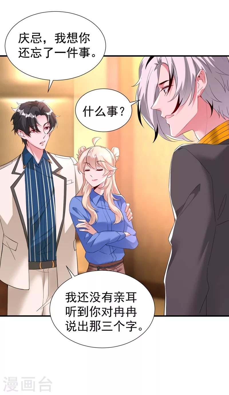 现代篇98 我道歉，对不起!-第184话