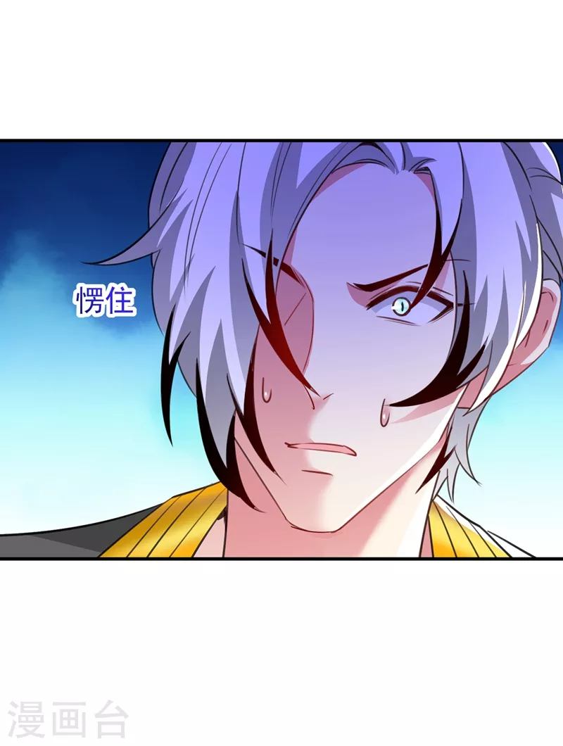 现代篇98 我道歉，对不起!-第184话