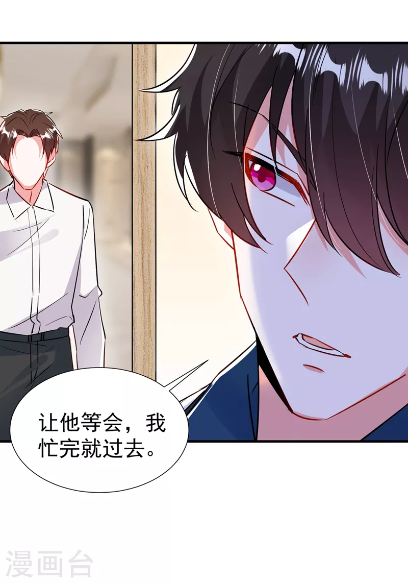 现代篇98 我道歉，对不起!-第184话