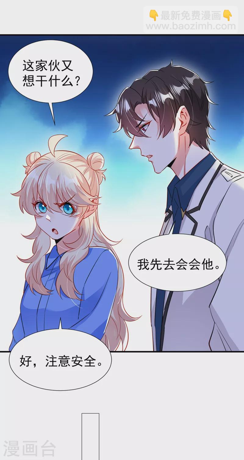 现代篇98 我道歉，对不起!-第184话