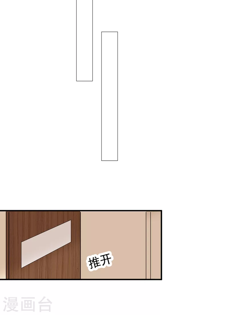 现代篇98 我道歉，对不起!-第184话