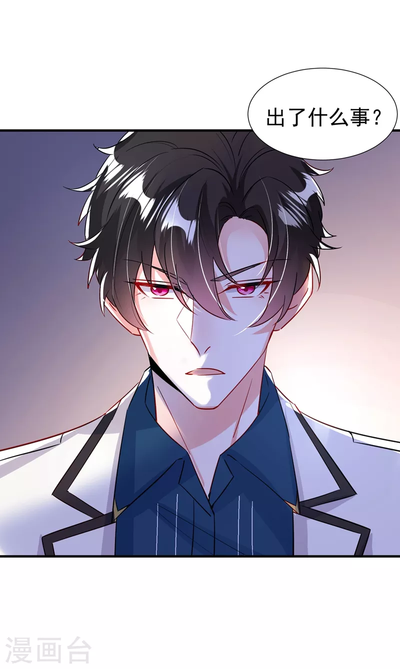 现代篇98 我道歉，对不起!-第184话