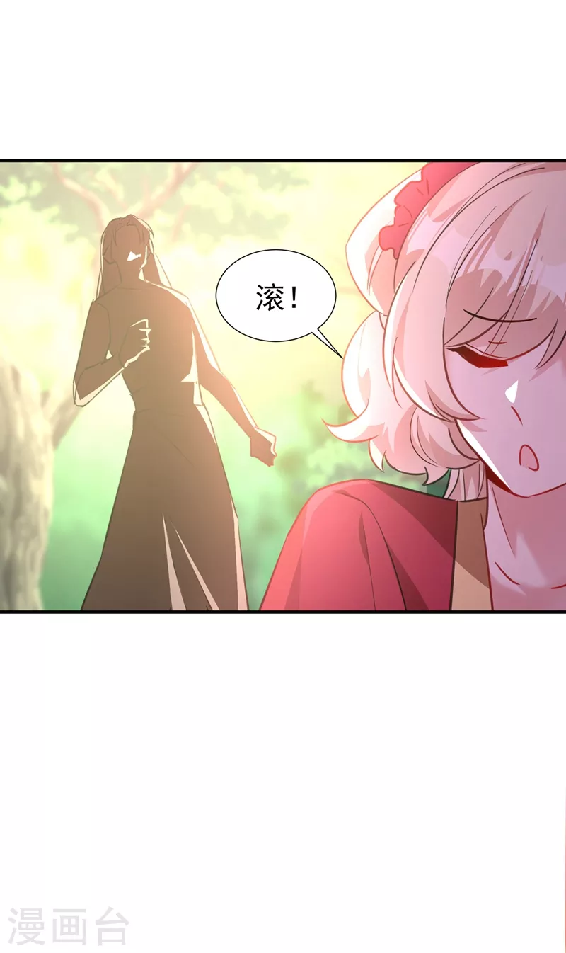 现代篇100 要和庆忌口对口？！-第186话