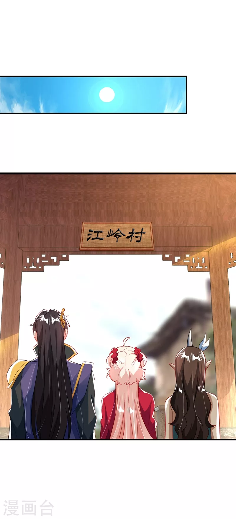 现代篇100 要和庆忌口对口？！-第186话