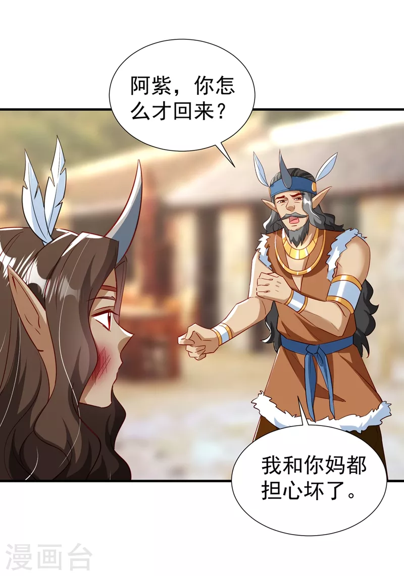 现代篇100 要和庆忌口对口？！-第186话