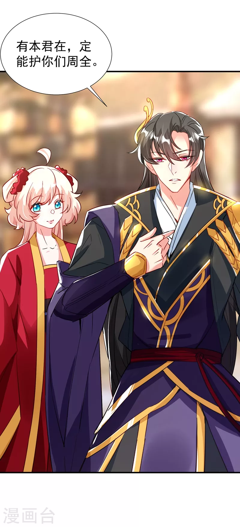 现代篇100 要和庆忌口对口？！-第186话