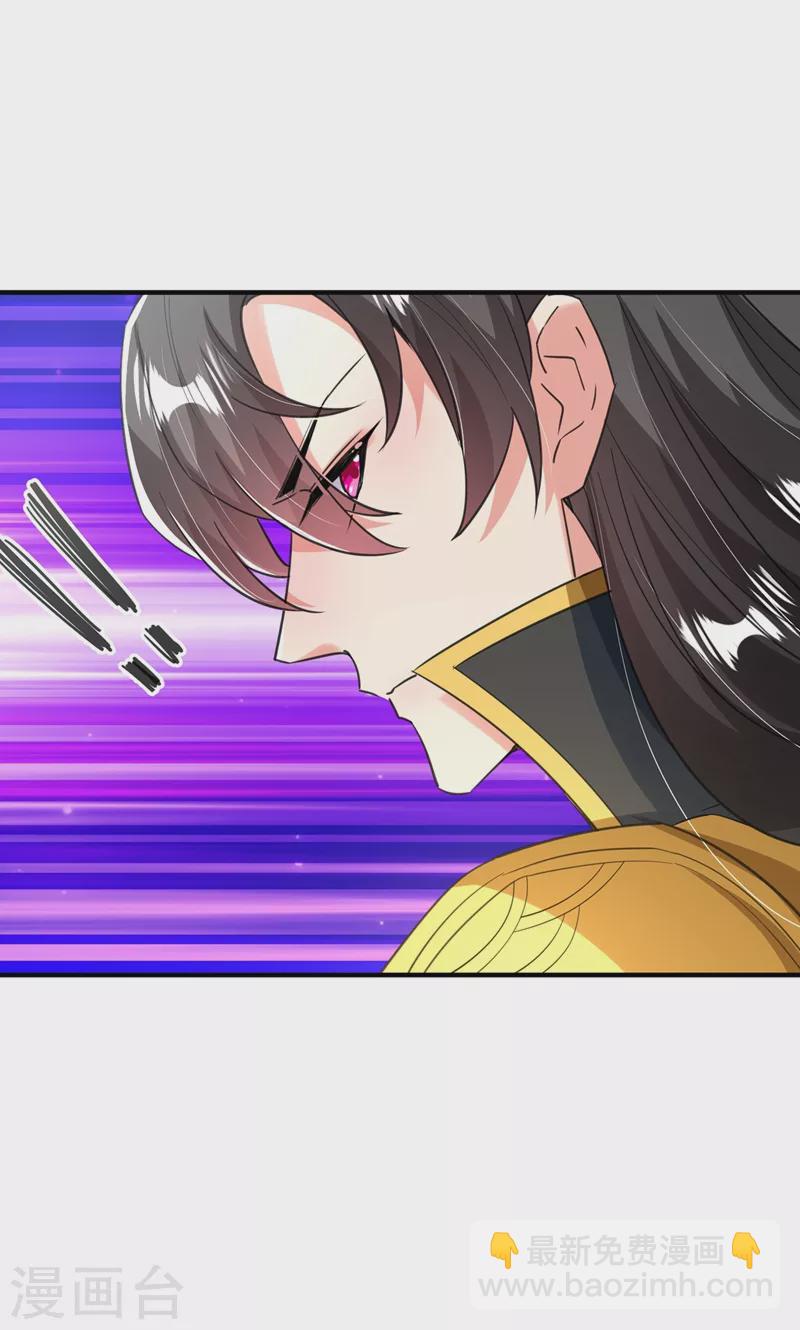 现代篇102 你们竟敢抓走冉冉！-第188话