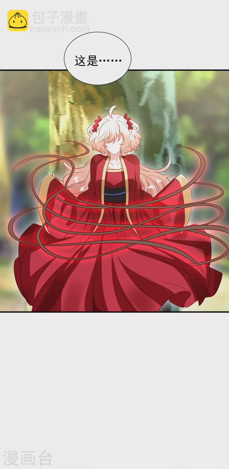 现代篇102 你们竟敢抓走冉冉！-第188话