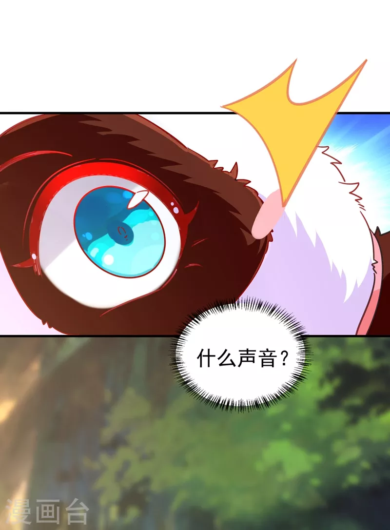 现代篇102 你们竟敢抓走冉冉！-第188话