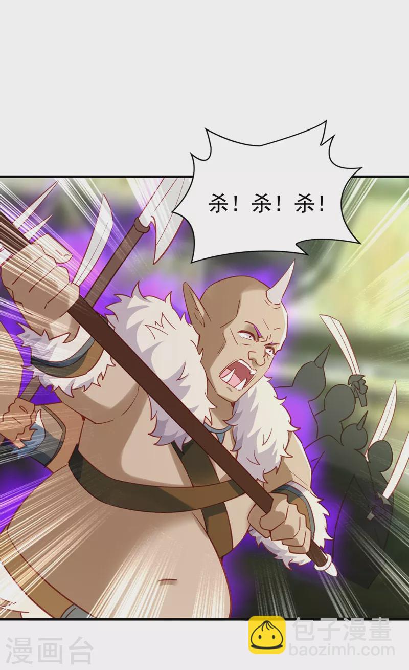 现代篇102 你们竟敢抓走冉冉！-第188话