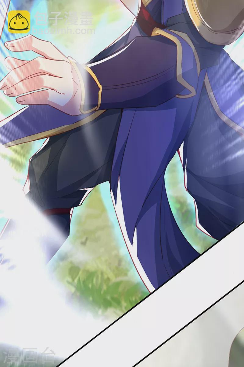 现代篇102 你们竟敢抓走冉冉！-第188话