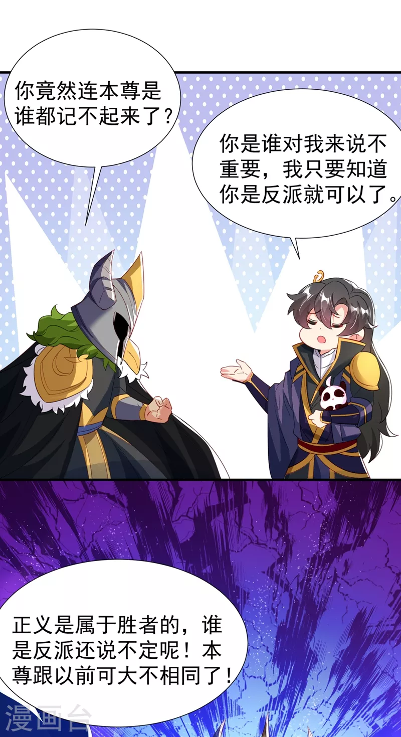 现代篇104 希望你能心甘情愿-第190话