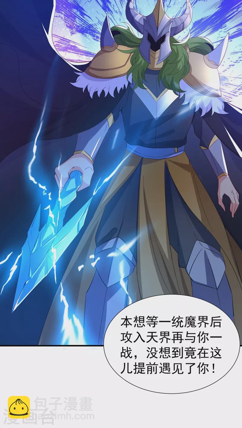 现代篇104 希望你能心甘情愿-第190话