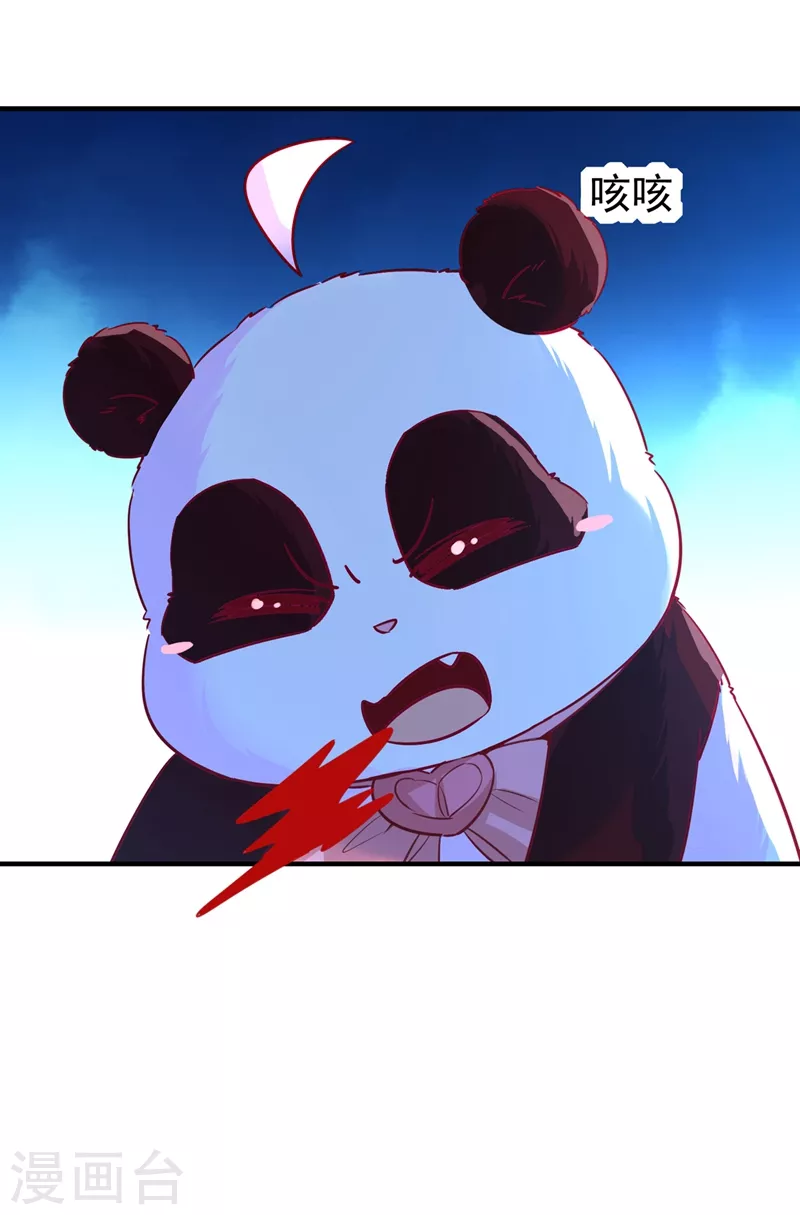 现代篇104 希望你能心甘情愿-第190话