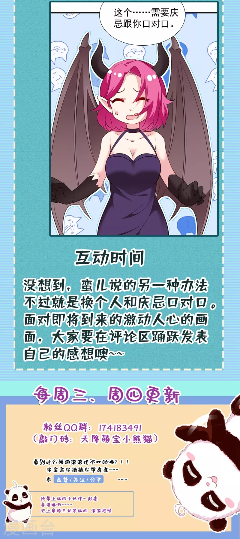 现代篇104 希望你能心甘情愿-第190话