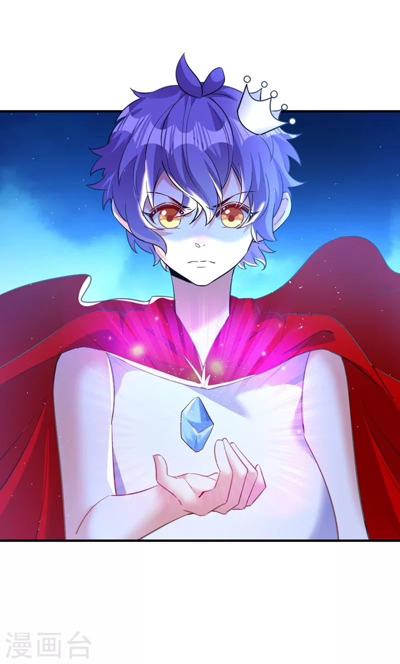 现代篇104 希望你能心甘情愿-第190话