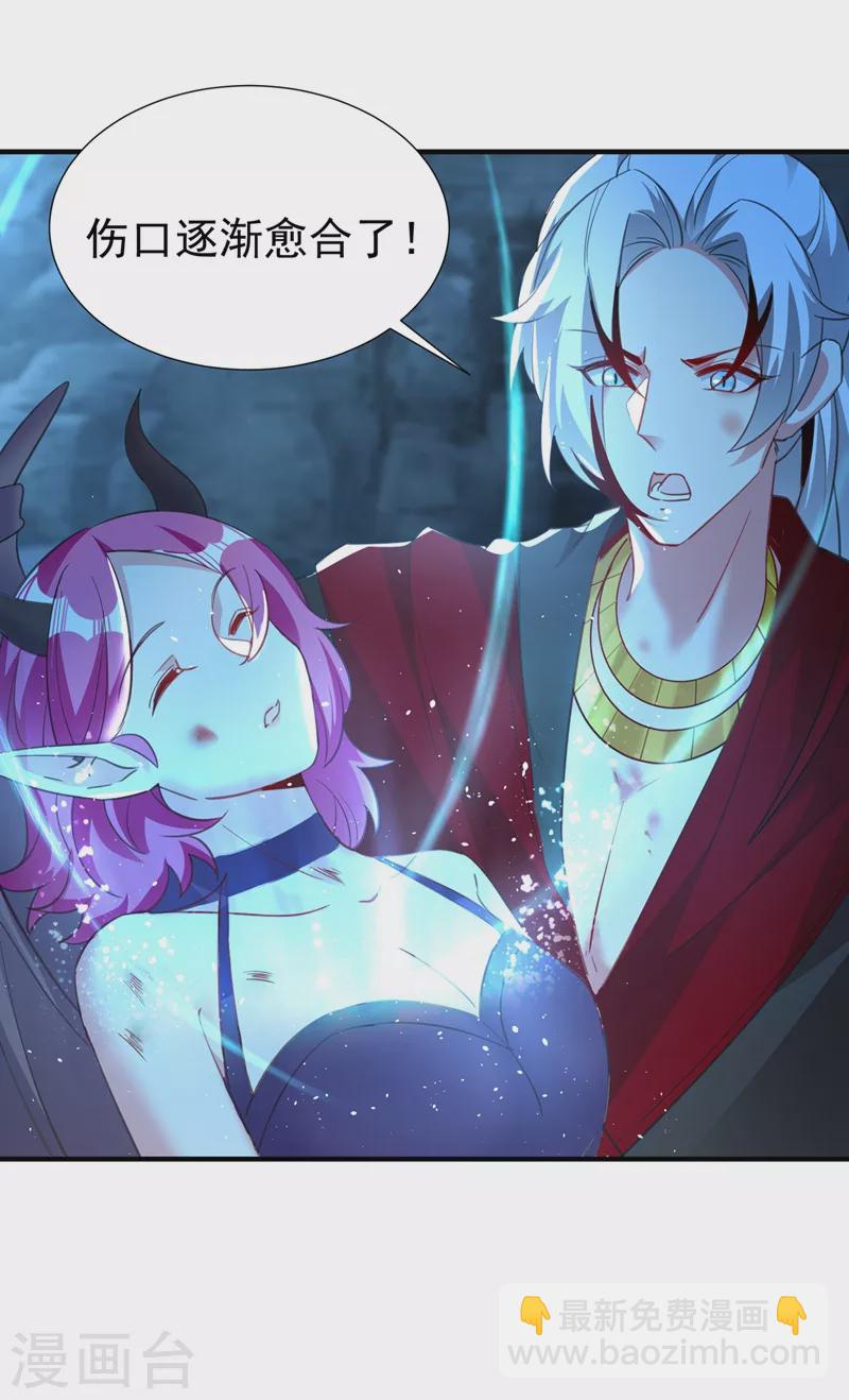 现代篇104 希望你能心甘情愿-第190话