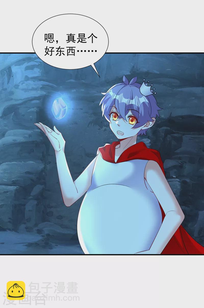 现代篇104 希望你能心甘情愿-第190话