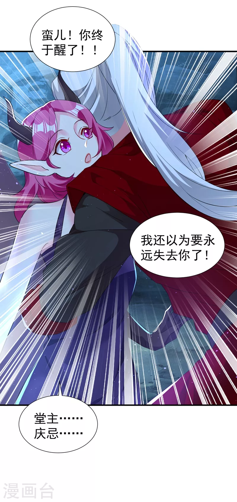 现代篇104 希望你能心甘情愿-第190话