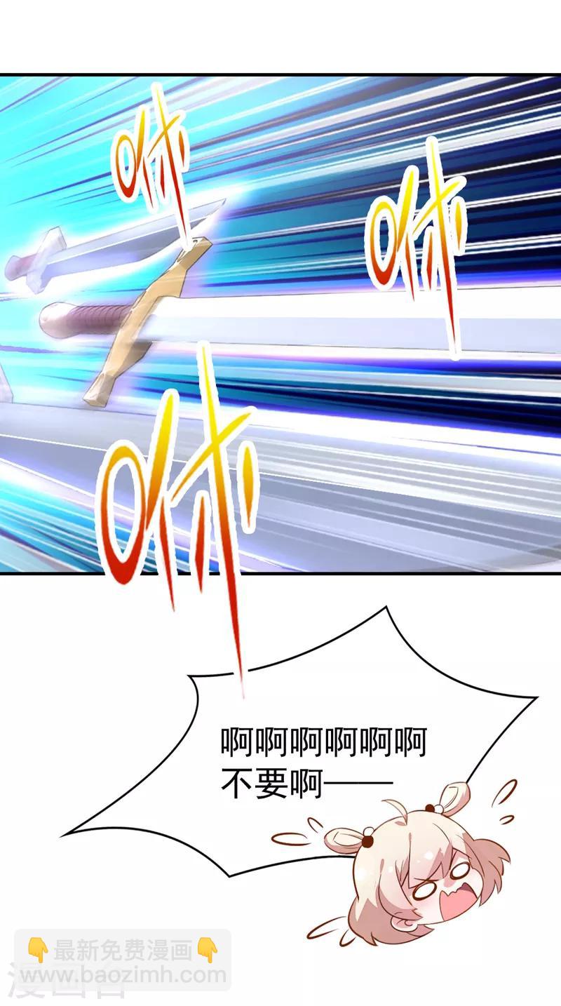 第19话 无功而返-第20话