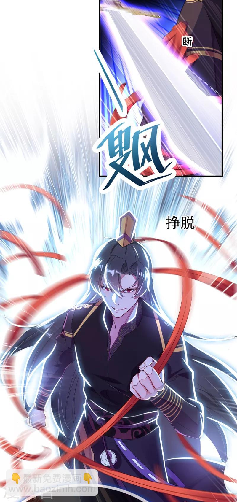 第19话 无功而返-第20话