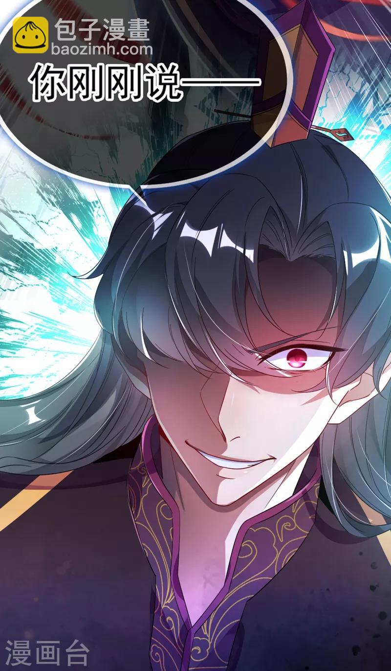 第19话 无功而返-第20话