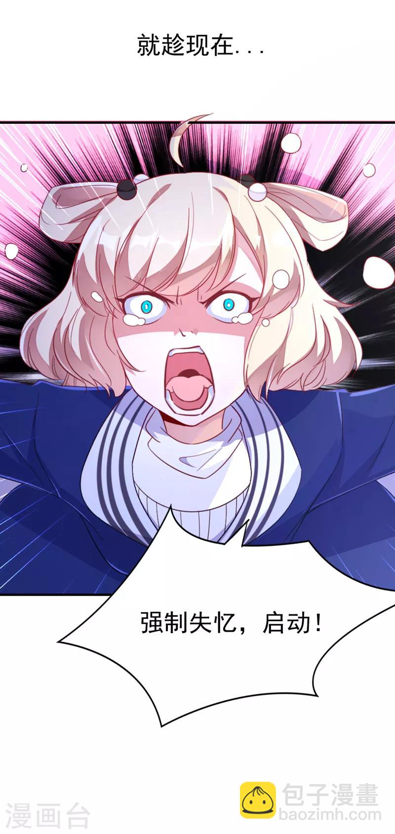 第19话 无功而返-第20话